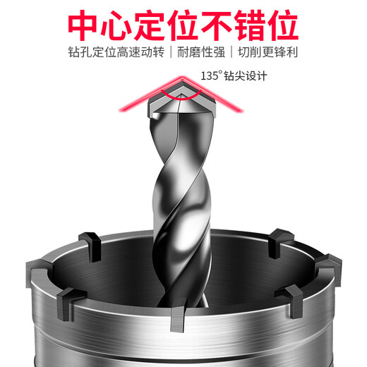 Baolian Broca perforadora de pared para perforar agujeros a través de la pared, aire acondicionado, martillo eléctrico seco, taladro de impacto para hormigón, herramienta de perforación de pared de ladrillo, mango cuadrado, juego de penetración de pared de 35 mm (tubo de 1 pulgada)