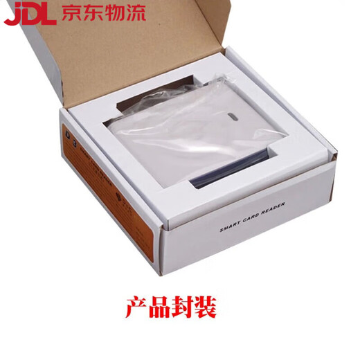 
Applicable to Deca D8-U reader and writer IC card reader CPU card dedicated card reader can be rewritten repeatedly compatible Deca d8-euii direct 15693 protocol