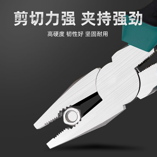 No. 1 Factory Pliers Three-piece Set Tiger Wire Pliers Needle Nose Pliers Diagonal Mouth Diagonal Nose Pliers Effortless Clamping Electrical Tools