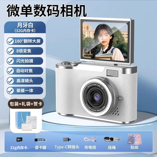 Coole Fire CCD-Kamera Schüler Kamera Kinderkamera 7-14 Jahre alte Digitalkamera kleine Mädchen Geburtstagsgeschenk Mädchen Mädchen Mädchen