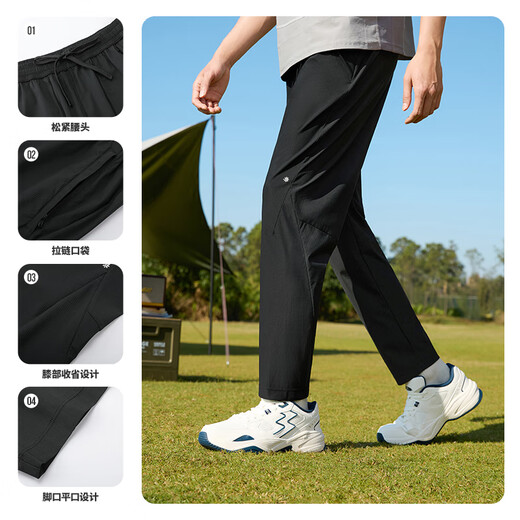 361 sports pants men's summer sun protection U-shaped casual sweatpants running loose straight trousers 652514712-3