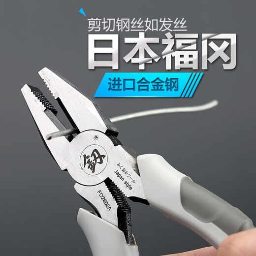 Clcey Fukuoka spezielles Industriegrad Multifunktional Drahtschneider Spitze Nase Zange Eclipse Zange Elektriker Draht Ziehzange FO-12027 Zoll Drahtschneider