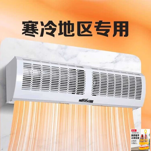Ventilador comercial de la máquina de cortina de calefacción de energía eólica Shengmi Alta potencia 220 voltios/380 voltios Voltaje en clima frío Calefacción Northern 1.5 metros 10000 vatios 380 VRM-12154