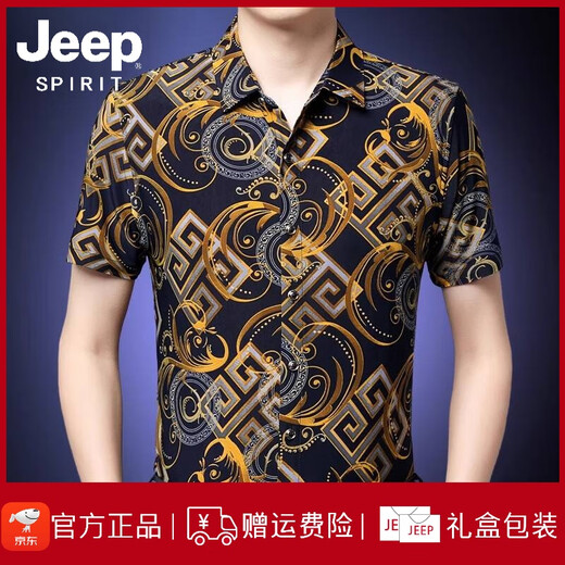 Jeep Spirit Jeep Sommer im mittleren Alter mit kurzer Ärmeln Blumenhemd Lose Casual Printed Shirt Halbärmeleites Sommer-Kurzärmler-Hemd Blau Ben 35-691 Modell M 170 Größe (120-132jin [Jin entspricht etwa 0,5 kg]))