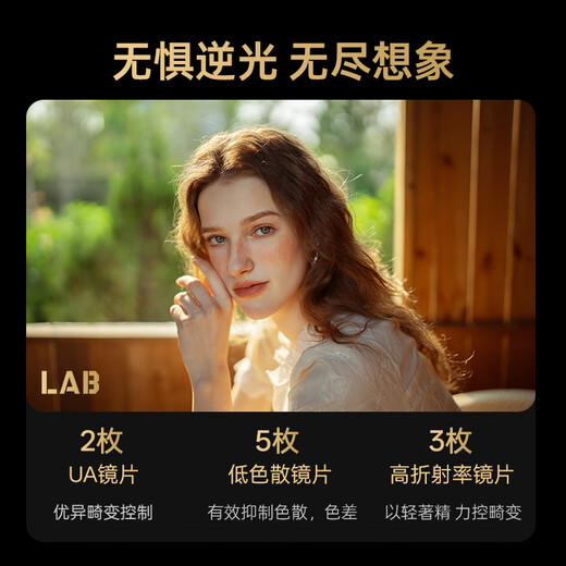 VILTROX AF 35mm F1.2 LAB FE Sony full-frame autofocus large aperture humanistic fixed focus lens for A7M4 A7CII ZVE1 mirrorless camera