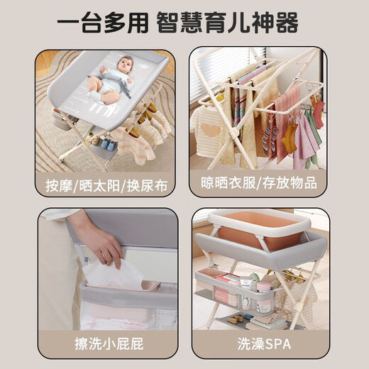 语森忆升级骨架尿布台婴儿护理台新生儿换尿布抚触按摩洗澡多功能可折叠 莫兰迪灰升降款横梁骨架置物篮+