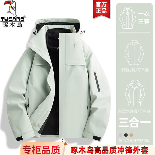 Woodpecker jacket three-in-one men and women new coat men's couple jacket autumn and winter mountaineering clothing ski clothing men's black (three-in-one with liner) 2XL (recommended 150-170Jin Jin equals 0.5 kg)