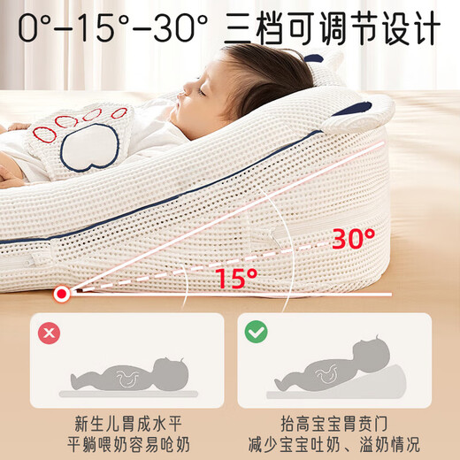 爱宝适婴儿斜坡枕床中床防宝宝吐新生儿喂奶0-3岁可调节哺乳趴睡宝宝枕 豪华版 斜坡枕+腿托