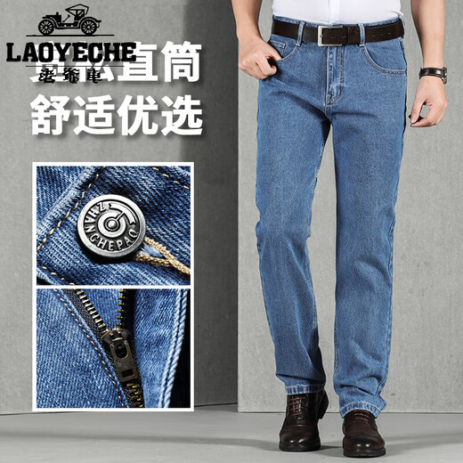 Klassiker Car Pure Cotton Jeans 2025 Sommer dünne lose, gerade hohe Taille große Hose mittleren Alters im mittleren Alter.
