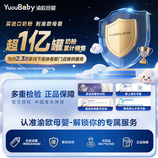 爱他美澳洲白金版 含DHA叶黄素 新西兰原装原罐配方牛奶粉900g 2段 1罐 【咨询大额返】效期27/2