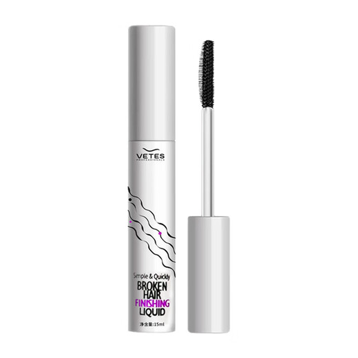 Xianjian Maltese special broken hair finishing liquid pet long-haired dog broken hair nose bridge hair broken hair gel styling hair broken hair finishing liquid * 1 tube to take care of broken hair