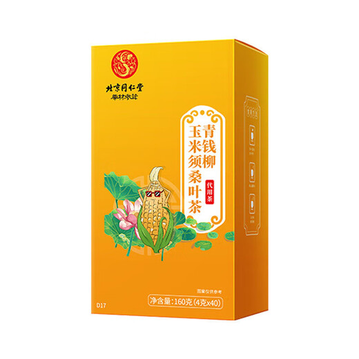 Pékin Tongrentang Beijing Qingqianliu Corn Scarlet et Mulberry Leaf The Baldock Pueraria Cassia Seed Health Tea pour le moyen d'âge et 3 boîtes de 3 boîtes [Pack de base]