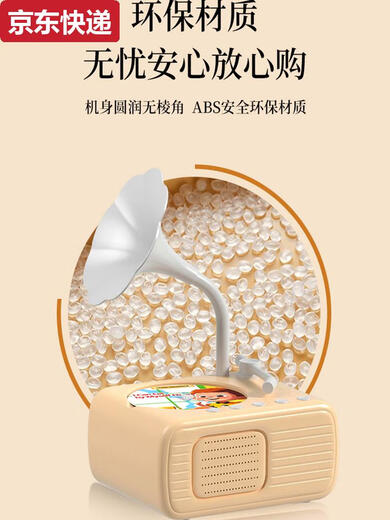 奇立彩儿童早教留声机发声训练学习机唱片故事机音乐播放器启蒙玩具 升级款橙96中文卡片+96英文卡片1