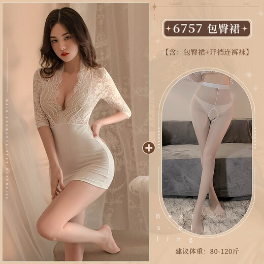 霏慕夏季制服诱惑性感秘书角色扮演情趣丝袜睡衣激情衣服 6624 灰 均码
