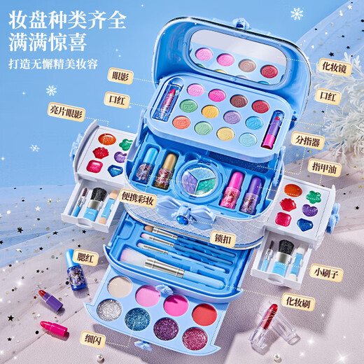 Aozhijia (Aozhijia) Cosméticos para niños Set de maquillaje de maquillaje Sombra de ojos Box Girls Toy Foundation Regalo Día del Día de los Niños [Pret Box] Caja de maquillaje de maquillaje de cuatro capas