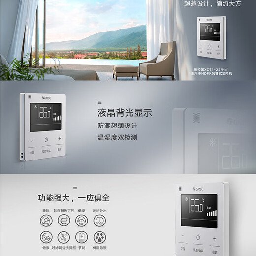 Gree central air conditioner Qingqiaoxing series multi-split GMV-MH140WL/A 6 HP one to four