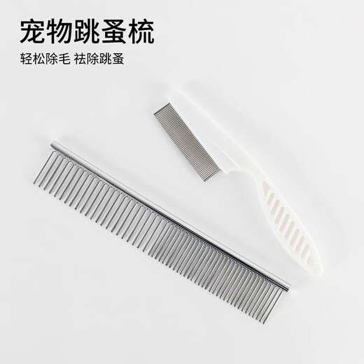 Luocao new pet comb cat comb dog comb to remove floating hair massage comb hair removal pet flea comb dense tooth comb