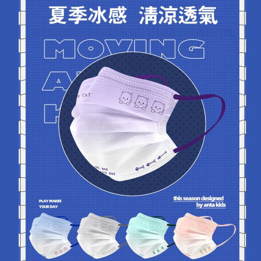 【7371人好评】冰感成人口罩夏季薄款可爱腮红渐变色女生卡通印花 冰感【蓝小熊】成人 100只【独立包装】