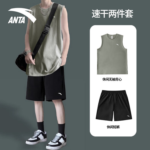 Anta Sports Set Men's Men's Summer Souples Vest T-shirt Dry T-shirt Shorts de basket-ball Contrôles de basket-ball [Vest + Shorts] Blanc pur / Basic Black XL / 180