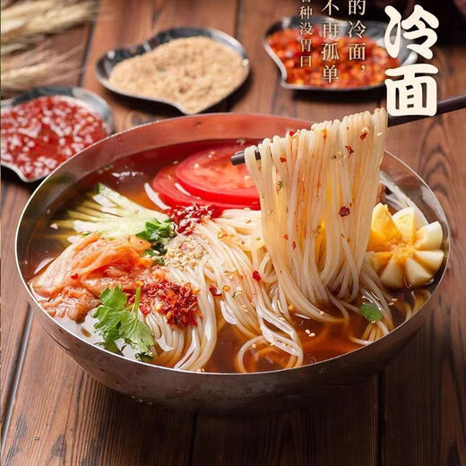 金莱达正宗东北大冷面795克*2袋/5袋正宗冷面朝鲜族风味冷面 金莱达大冷面795克*5大袋