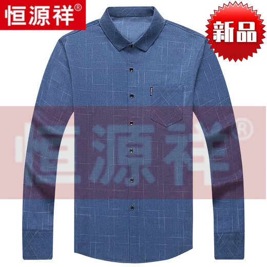Hengyuanxiang high-end long-sleeved shirt men's spring and autumn pure cotton plaid shirt middle-aged loose casual and hot middle-aged dad outfit blue YXL75-1-6626 long sleeve shirt 2XL 180 [recommended 160-175Jin [Jin equals 0.5 kg] wear]