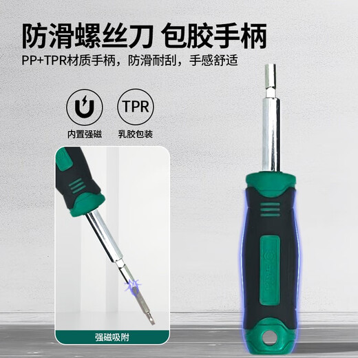 Shida Tool Set Multi-function Screwdriver 3878-piece Xiaofei Tool Ratchet Wrench Set Moonlight Treasure Box 37-piece Mini Ratchet Wrench Set/05496A