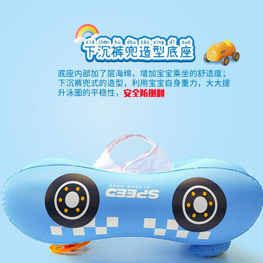 JCZS德国品牌儿童遮阳游泳圈带棚男女防侧翻充气带遮阳蓬防晒可坐式 遮阳款-方向盘炫酷跑车艇【建议1