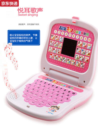 
ZKHE Chinese and English digital mother learning point reading machine children early childhood education baby 3-6 years old computer toy pink LE learning machine