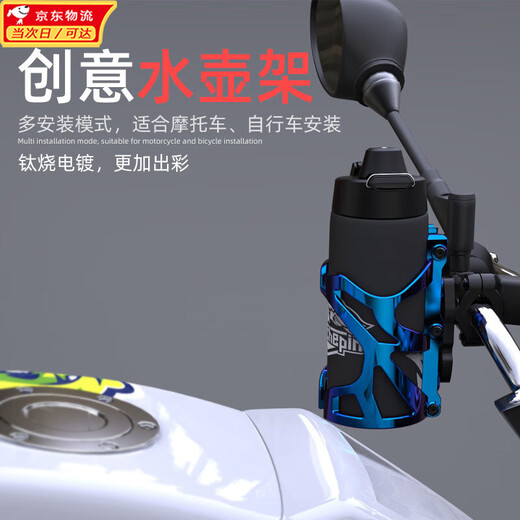 Lanlian Motorcycle Water Cup Holder Bumper Water Bottle Cup Holder Electric Vehicle Bicycle Water Cup Holder Scooter Water Bottle Beverage Holder Accessories Equipment Insulated Cup Holder Water Cup Holder with Holder Tools (Black)