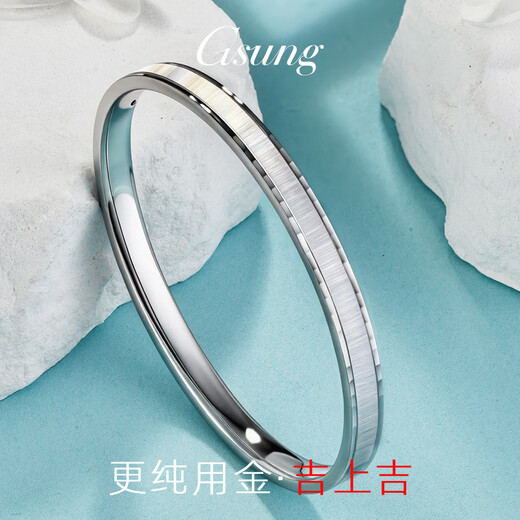 GsunG Platinum PT950 Cat's Eye Symphony Oval Bracelet Royal Princess Pure Platinum Bracelet Women's Bracelet can be customized to give to your girlfriend. Different rings can be customized. Contact customer service to place an order.