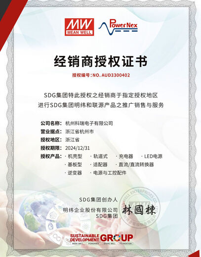 MEAN WELL    明纬APV开关电源LED驱动5V/12V/24V/36V8/12/16/25/35室内照明W APV3524 24V