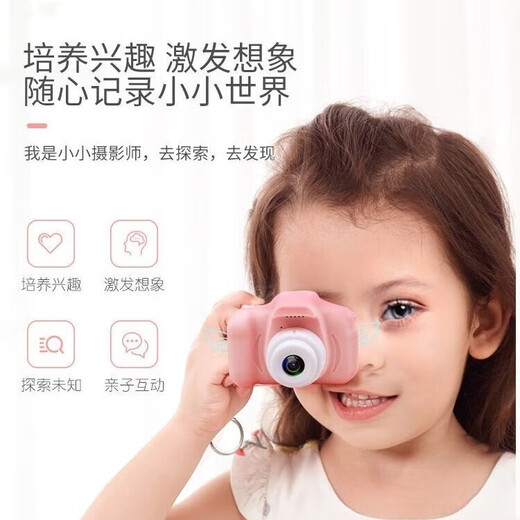 [Kinderkamera] Kindertag Geschenk für den Kindertag am 1. Juni, Digitalkamera Single Camera Multifunktion kann Fotos machen und Spiele 2025 neue Jungen und Mädchen Retro Single Camera Princess Powder + 64G Memory Card aufnehmen