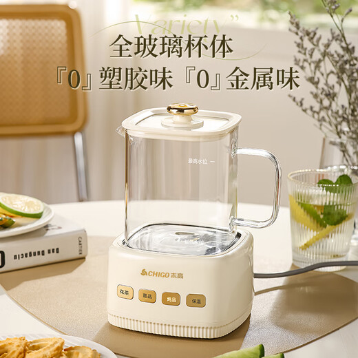 Chigo health pot mini flower tea brewing teapot all-glass office health kettle for one person kettle kettle stew pot all-in-one small fully automatic constant temperature pot tea maker electric stew cup square 0.8L (thickened glass pot) + smart base