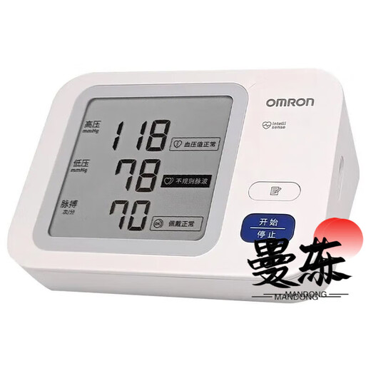 欧姆龙（OMRON）【药店同款】HEM7170/7173电子血压计上臂式家用高精度全自动 欧姆龙电子血压计HEM7170