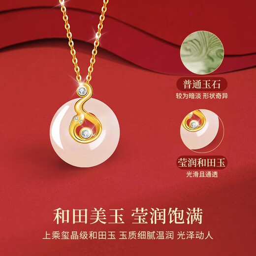 Grace Girl Twelve Zodiac Peace Buckle Necklace Female Hetian Jade Pendant Chinese Valentine's Day Birthday Gift for Girlfriend in the Year of the Zodiac Hetian Jade Peace Buckle - Zodiac Horse (Local Warehouse)