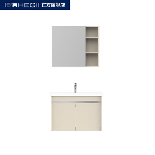 Hengjie (HEGII) pre-sale for 30 days [Preferred] BC6169 bathroom cabinet simple bathroom storage cabinet washing BC6169-80 (pre-sale products, 30 days after payment