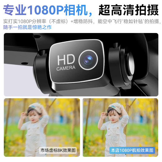 Tongli LCD-Bildschirm Fernbedienung HD Luftfotografie Drohnen bürstenloser optischer Fluss Überschwebequadcopter Kinderspielzeug Männer Bildschirmsteuerung [LCD-Bildschirm Fernbedienung + Hochdefinitionsliste Kamera + [Standard ausgestattet mit 1 Elektrisch] Senden verletzlicher Zubehör + Tutorials [Geschenkbox