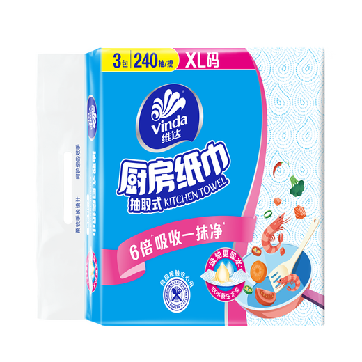 维达厨房抽纸巾80抽/包 吸油吸水厨房纸 厚实强韧 2层 80抽*12包 （整箱）
