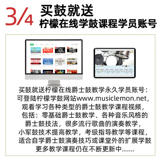 
Lemon T515 mesh leather electronic drum set home professional adult children portable speakers