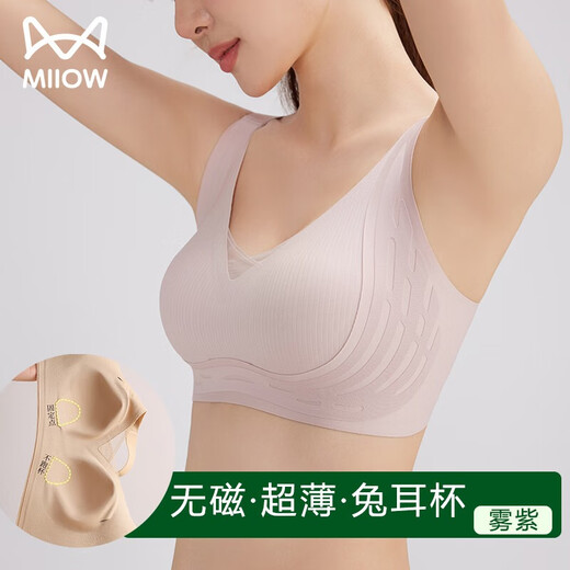 Catman (MiiOW) ultra-thin model, non-magnetic and iron-free electronics factory work underwear, large breasts, small gathering, security bra, summer, mist, purple, L 105 [36/80 105-130Jin[Jin equals 0.5 kg]]