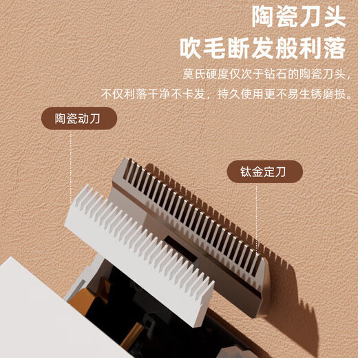 Pet shaver for trimming dogs and cats, special electric hair clipper for golden retrievers, Teddy pet hair clipper, standard + spare blade