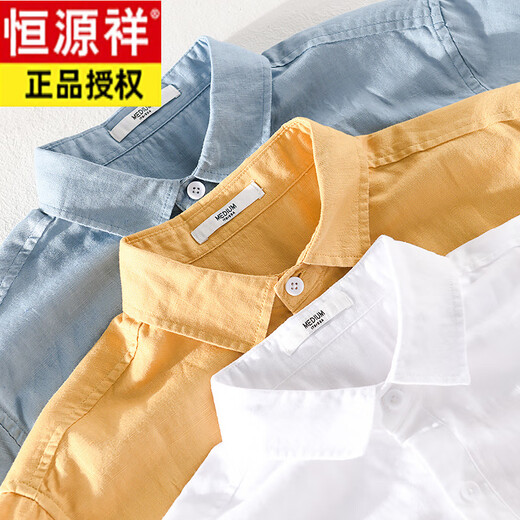 恒源祥男士亚麻翻领短袖t恤宽松衬衫领上衣服有带领T棉麻料体恤麻布夏装 yunyi-9711黄色 4XL