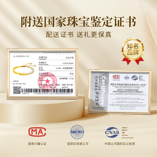 Lao Fengxiang Vierblatt Clover Gold Armband Frauenfußball Gold Hetian Jade Armband Frauen chinesisches Valentinstag Geschenk an die Geburtstagsgeburtstag der Frau Vierblätter Clover Gold Armband + Langlebige langlebige Begleiter Liebesgeschenkschachtel
