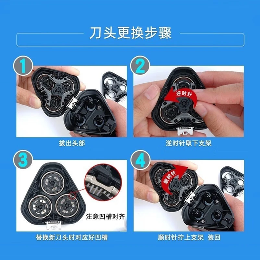 FEIYI适合Philips飞利浦剃须刀刀头HQ8刀片网PT725 PT860 PT866 AT890边框支架充电器电池 浅蓝色头部（搭配HQ8刀头）