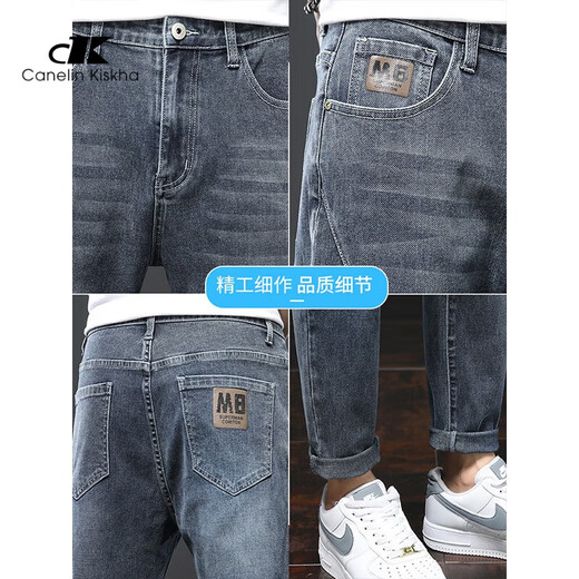 Canelin Kiskhajeans Jeans Spring et automne Men de la mode Men de la mode NOUVELLE MODE PANTAL STRIEUX MENS PANTAL PANSATILE JEUNORE Version coréenne 306 Blue Grey régulier + 6621 noir régulier 31
