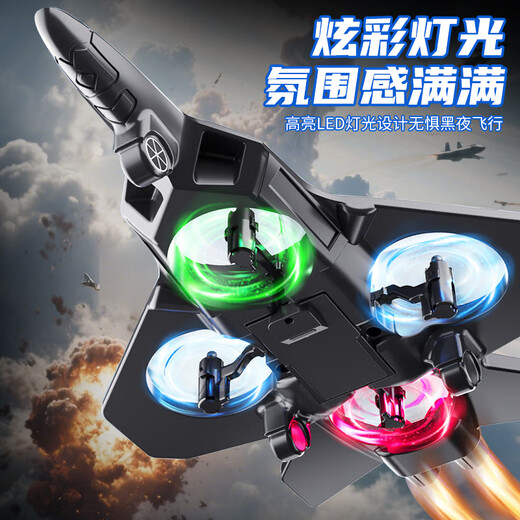 
Science Monster Unmanned Remote Control Aircraft Children's Toys Boys Birthday Gift 3-6-7-14 Years Old Beginner Fighter Defeated Drop