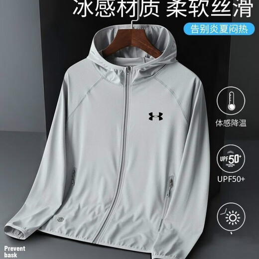 Under Armor Ice Silk Quick-Drying Sun Protection Clothing Summer Men's and Women's Hooded Outdoor Breathable Fishing Men's Light Gray 568 Sun Protection Clothing XL Recommended 120-140 Jin Jin equals 0.5 kg