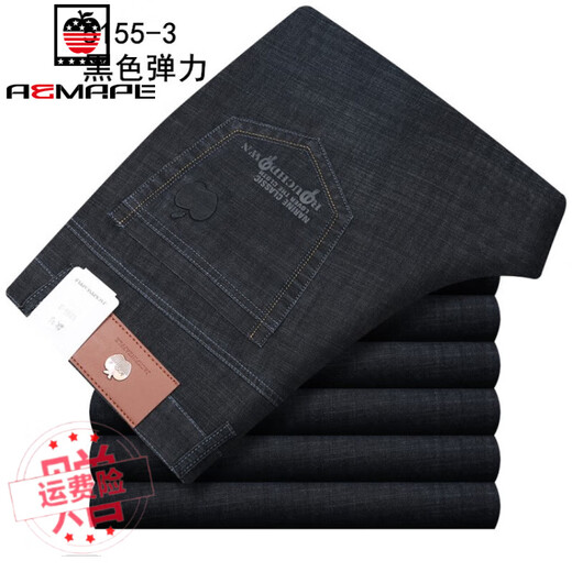 AEMAPE夏季薄款苹果牛仔裤休闲宽松弹力商务直筒免烫男裤中高腰大码深档 5155兰色弹力 30 =2尺3