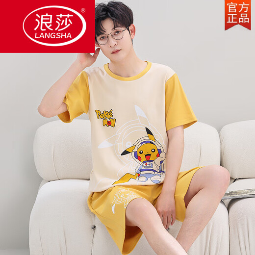 Langsha Summer Pyjamas Herren Kurzschläfe reines Baumwoll-Dünn-Set LOSS LOSS GROSSE JUNIOR High School Schüler Full Cotton Home Anzug Q kurze 1390 Gradient Bear Men M Junior Edition [60-70jin [Jin gleich 0,5 kg]] hoch unter 150