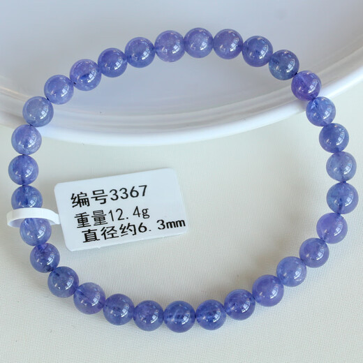 Iosn2025 New Natural Tanzanite Bracelet Women's Crystal Jewelry Gift Dark Blue Semi-Transparent Gift for Friends 3382